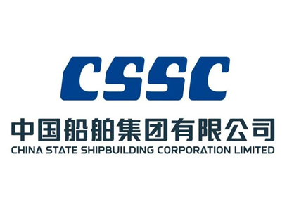 中國(guó)船舶重工集團(tuán)國(guó)際工程有限公司